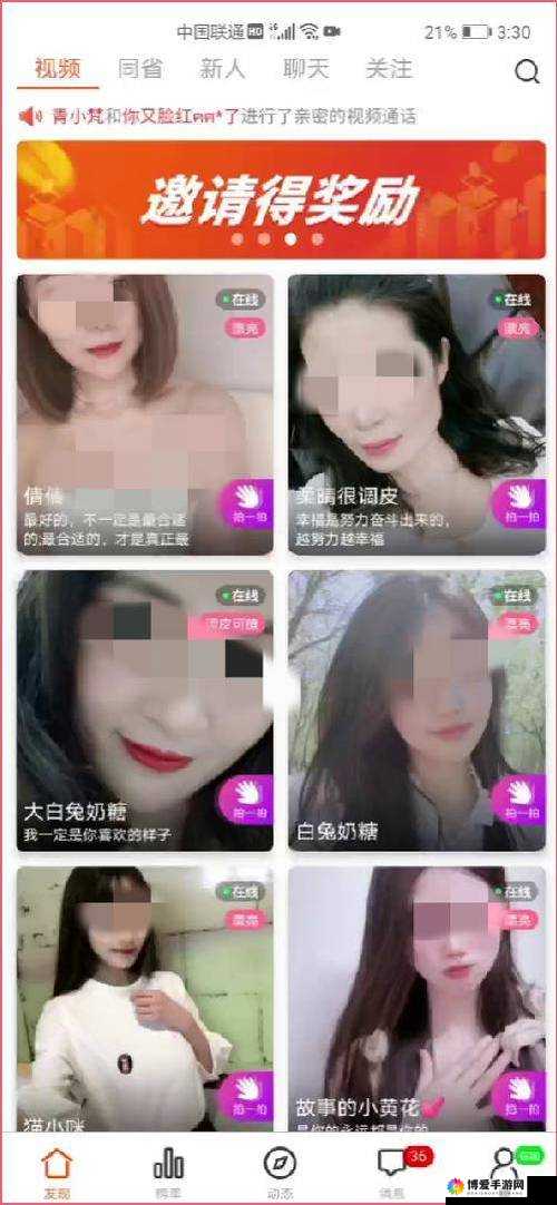 免费行情网站 APP 页面下载广告女主播露脸亲自来现场 带你开启财富之旅
