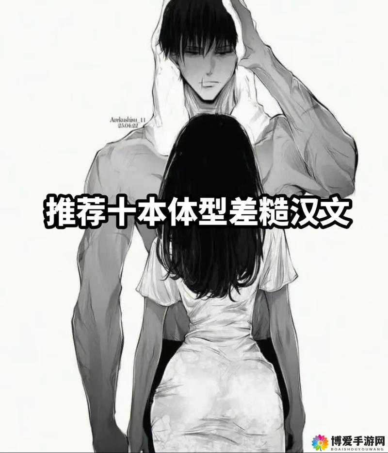 私教 1V2 多肉 PO:是道德的沦丧还是人性的扭曲?