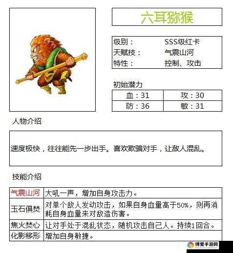 妖怪哪里跑系统介绍，资源管理的艺术