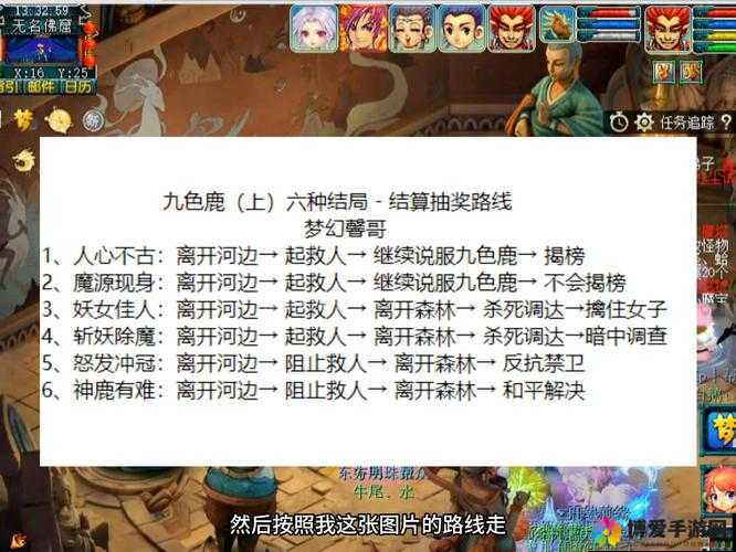 妖怪哪里跑香火宫玩法详解及攻略分析