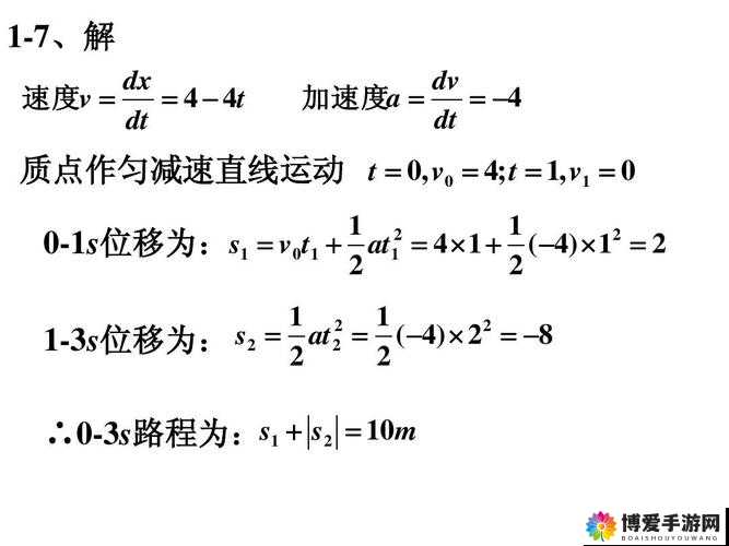 强取 1-V1：关于其具体内容与详细解析