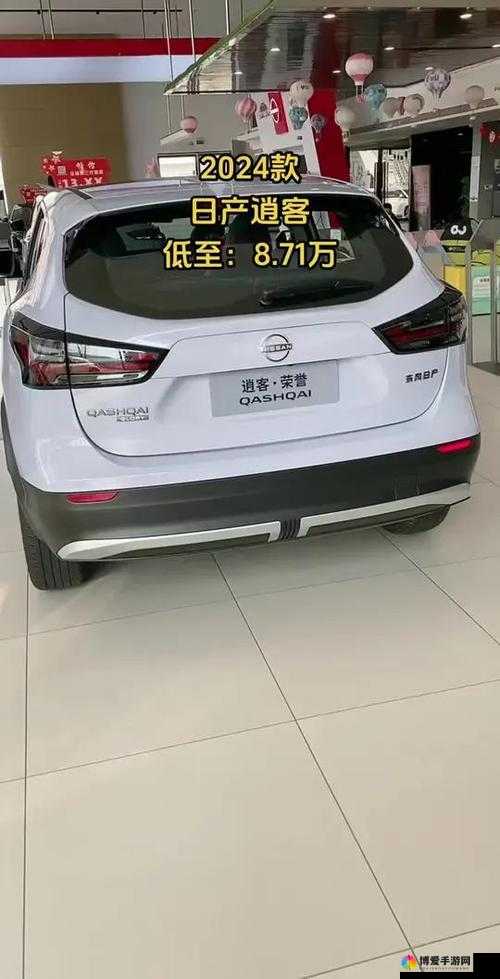 日产 2024 区一线二线三线不再限制观看次数:为用户带来更多精彩体验