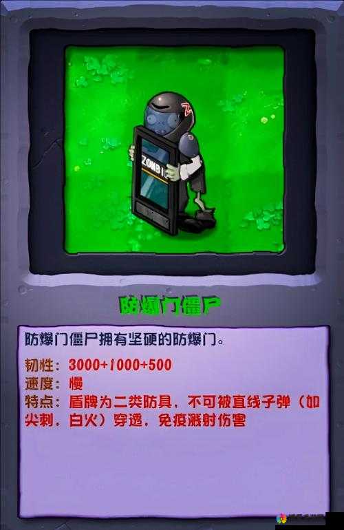 僵尸侠深度揭秘僵尸基因升级的秘密