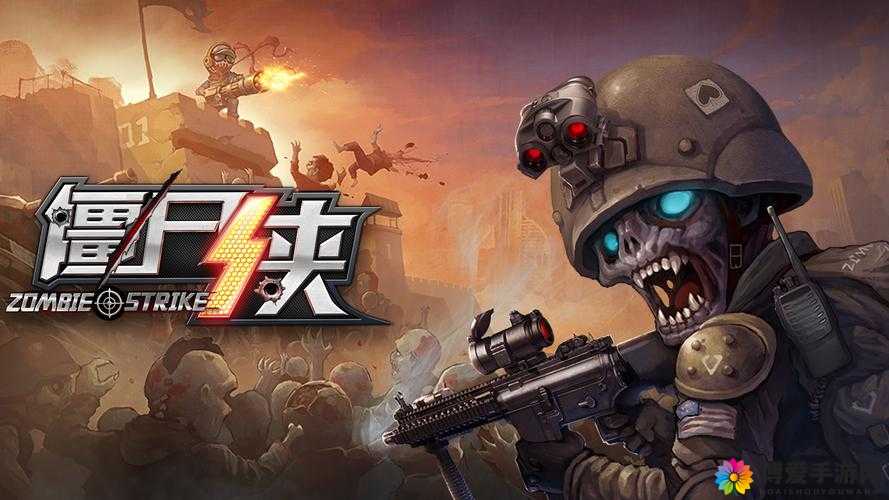 僵尸侠新手FAQ，资源管理的艺术