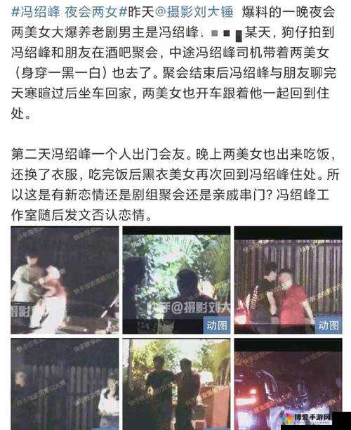 娱乐圈最新新闻：某明星恋情曝光引发粉丝热议