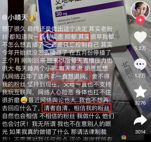 探索黑料社区背后的故事