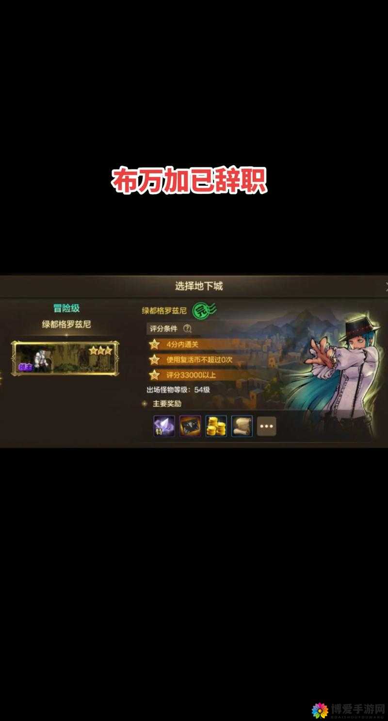 炫斗无双，英雄培养深度剖析与实战策略