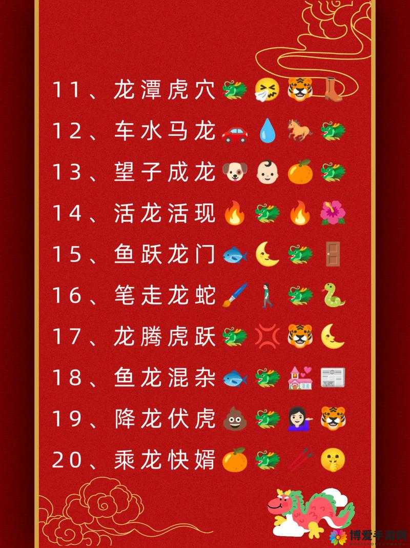 玩命猜成语所有答案 最新成语玩命猜图文攻略（1）