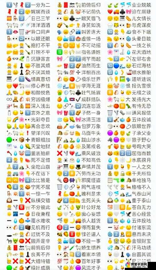 玩命猜成语所有答案 最新成语玩命猜图文攻略（5）