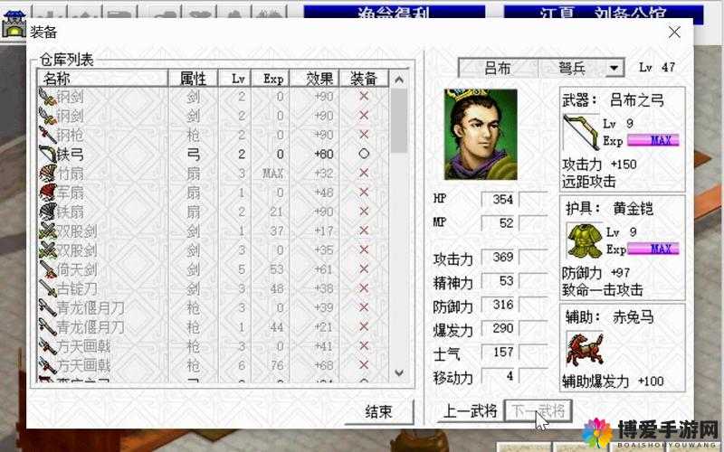 三国塔防-蜀传刘备入蜀关卡隐藏道具揭秘