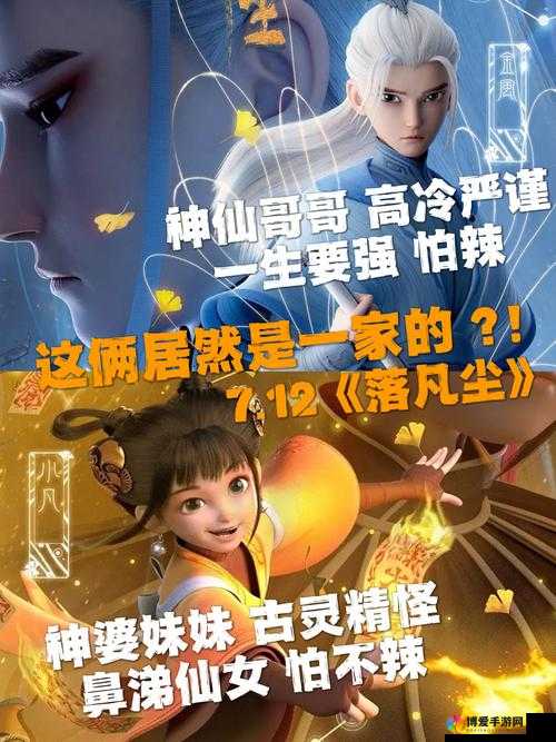 仙落凡尘仙境介绍在资源管理中的重要性及高效利用策略