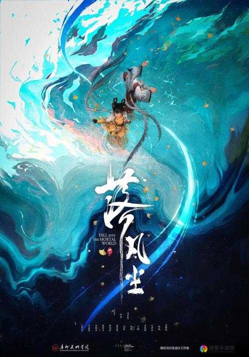 仙落凡尘梦境天阶,资源管理的艺术与策略