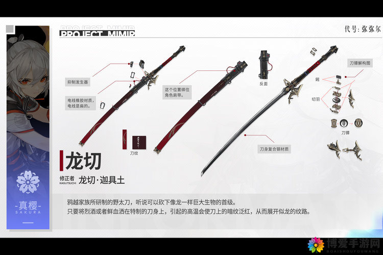 斩龙之刃物品快捷拾取