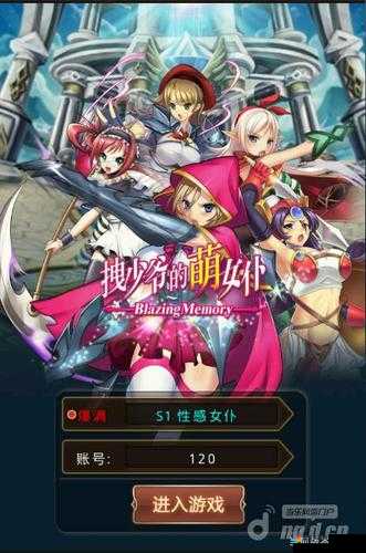 混斗女神战纪遗迹探索
