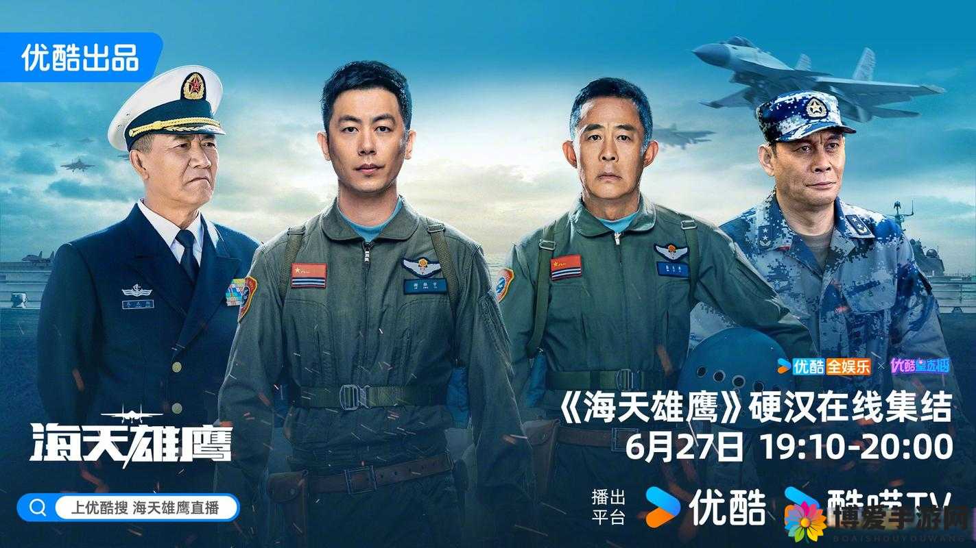 霸道天下三大职业带你飞上天