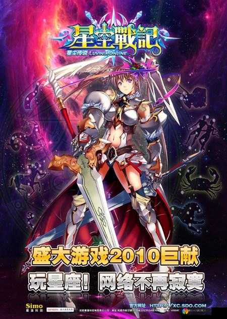 星空战记手机网游之如何提升技能，资源管理的艺术