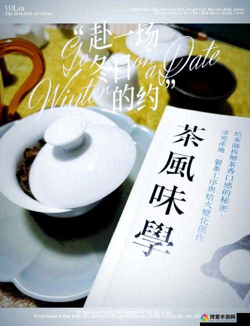 台湾仙踪林 XZL:探索茶饮与文化的奇妙交融