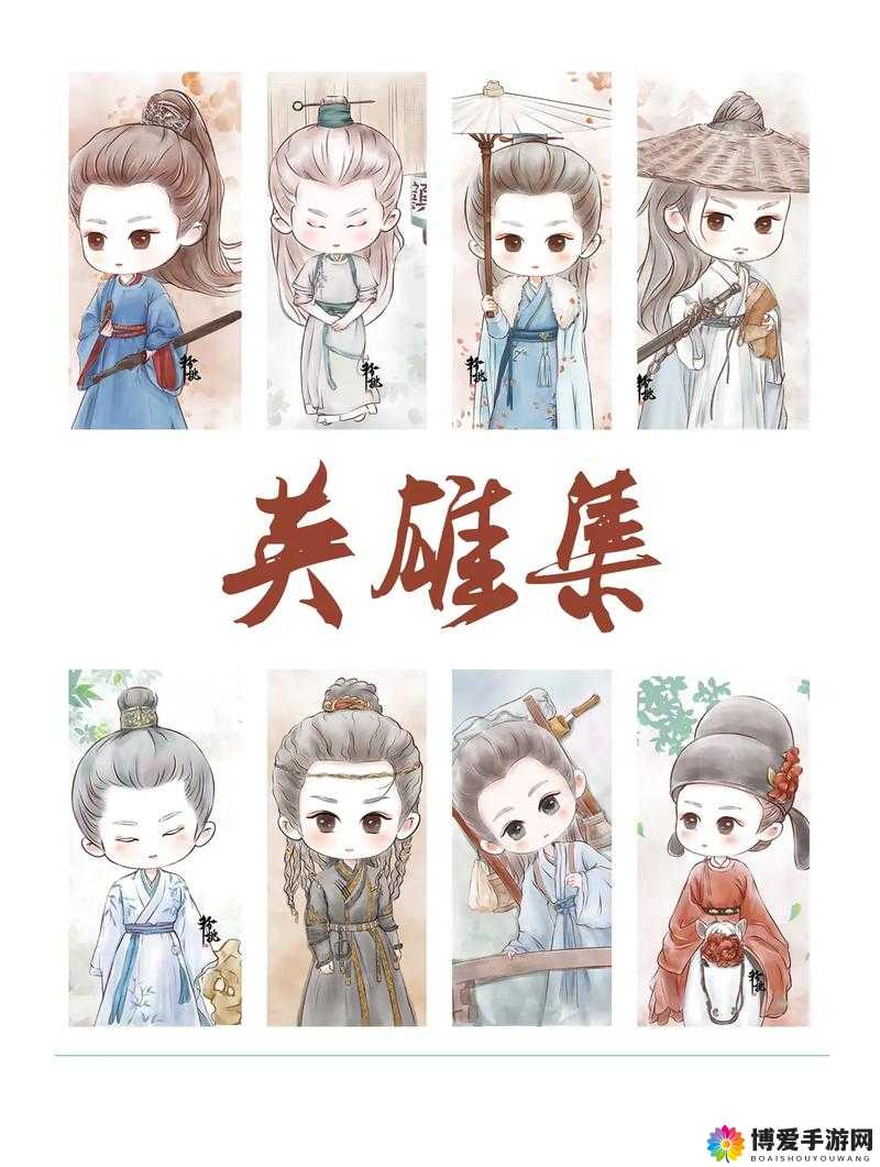 最萌英雄初始英雄大揭秘，萌力全开，谁是你的战斗伙伴？
