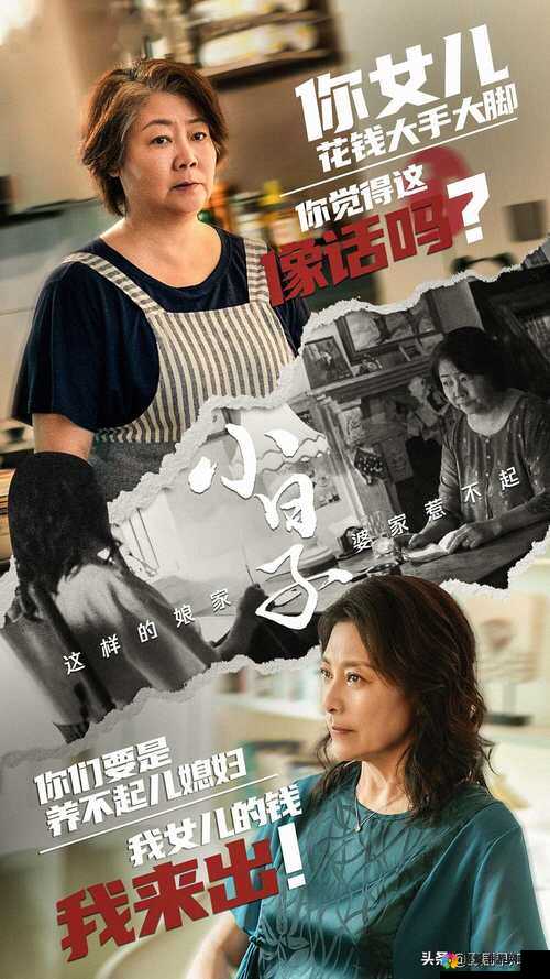 电视剧顾家三个女儿一锅烩大团圆