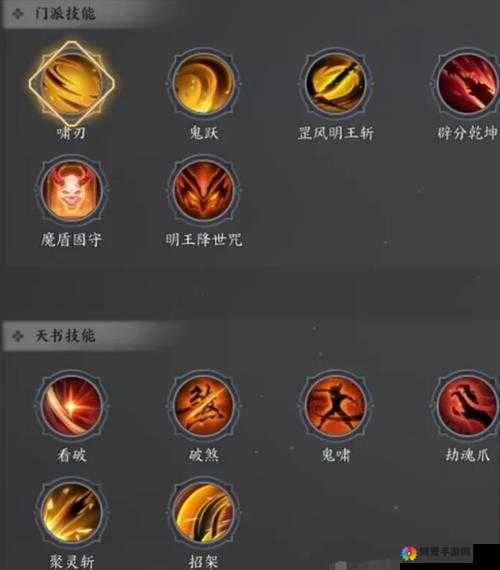 霸道天下职业灵煞技能剖析与战斗技巧
