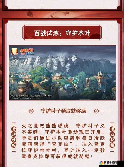 百战仙侠天道技能，资源管理的艺术与策略