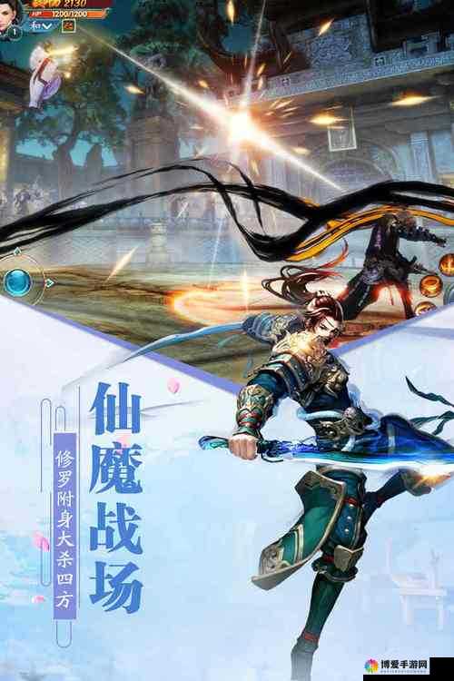 百战仙侠精灵秘境