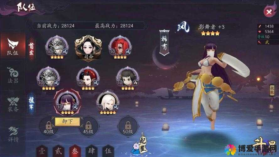 探秘百战仙侠中的幻灵秘境