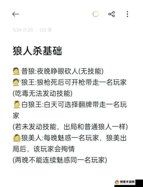 百战仙侠影狼技能深度解析