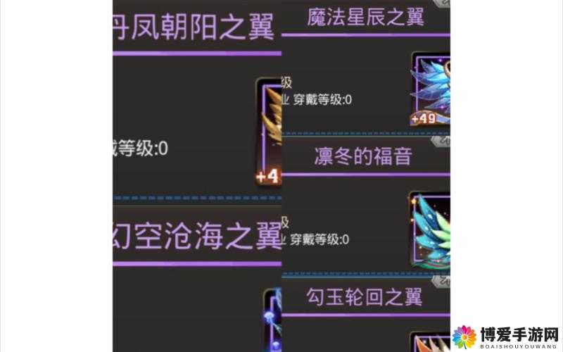 百战仙侠翅膀系统,翱翔天际的资源管理艺术