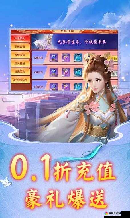 百战仙侠神秘商店，资源管理的艺术与策略
