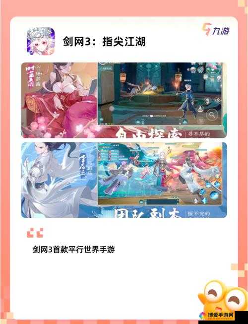 百战仙侠淘宝系统,解锁仙侠世界的购物新体验