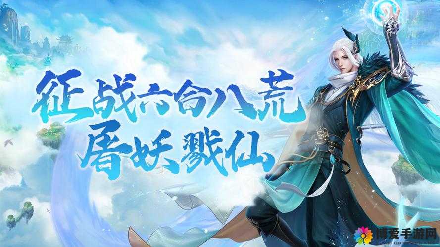仙侠世界的壮丽征程，探索百战仙侠的奇幻之旅