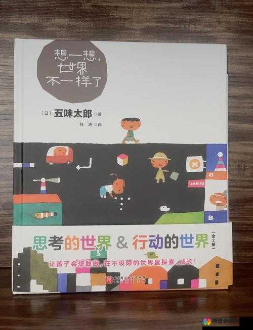 x7x7x7 任意噪 106 所引发的一系列奇妙探索与思考