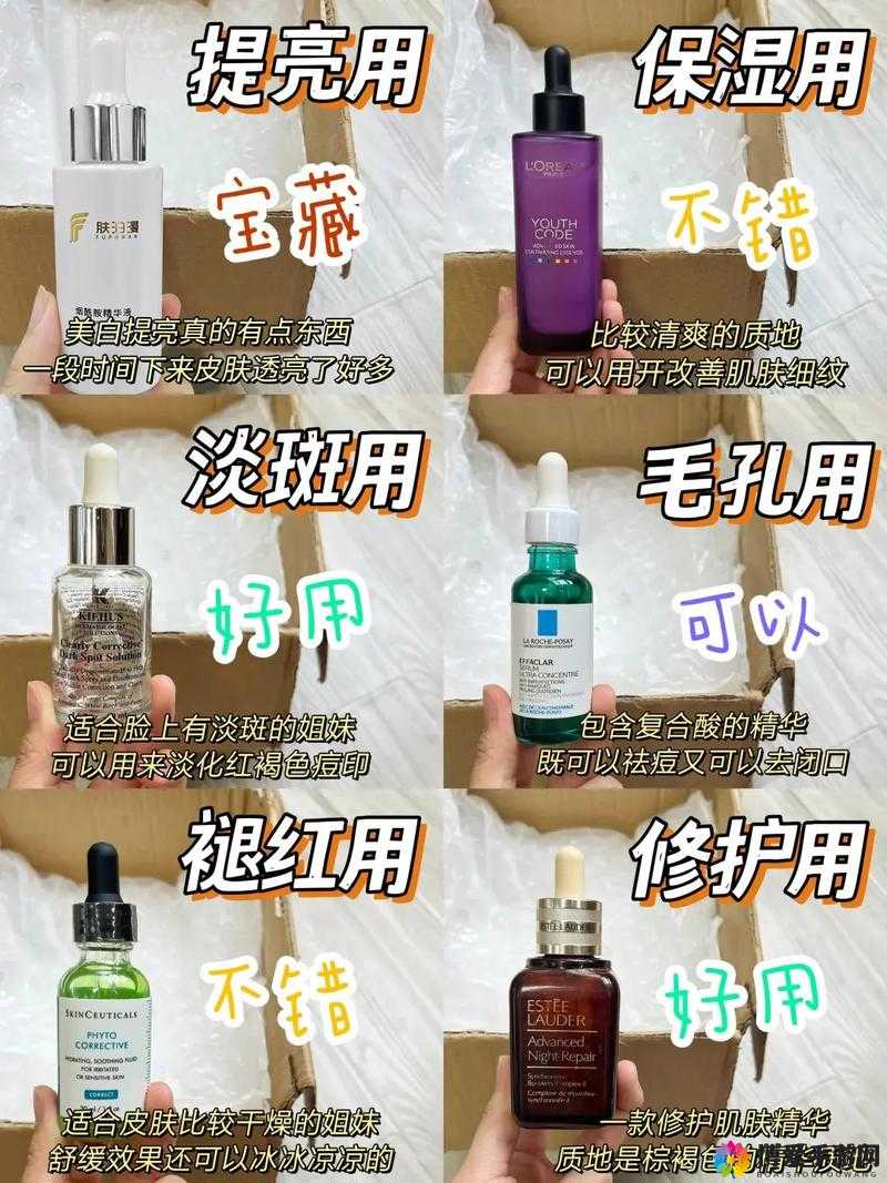 一区二区三区国产精华护肤品引起争论到底谁更胜一筹