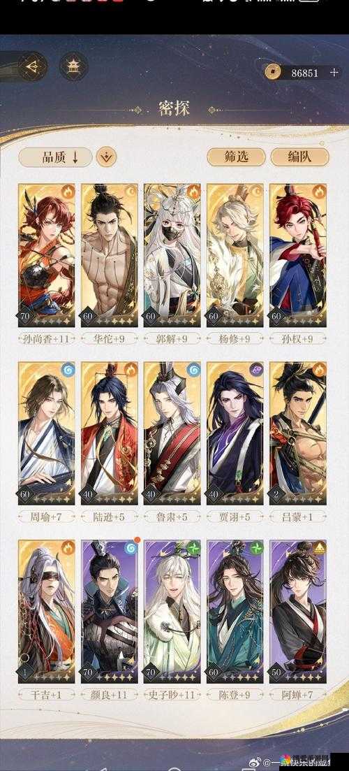 霸道天下玩转三大职业特色