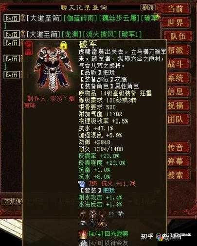 新世界OL平民玩家龙族副本单挑养成全攻略
