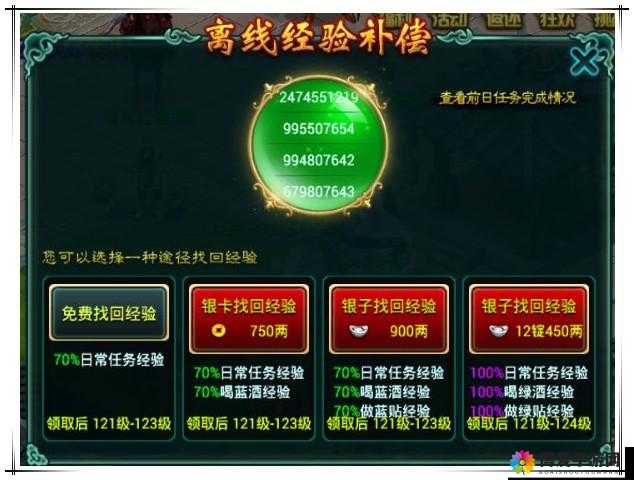 新世界OL副本经验全揭秘,助你飞速成长
