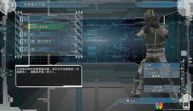 新世界OL人在途，战术技巧全解析