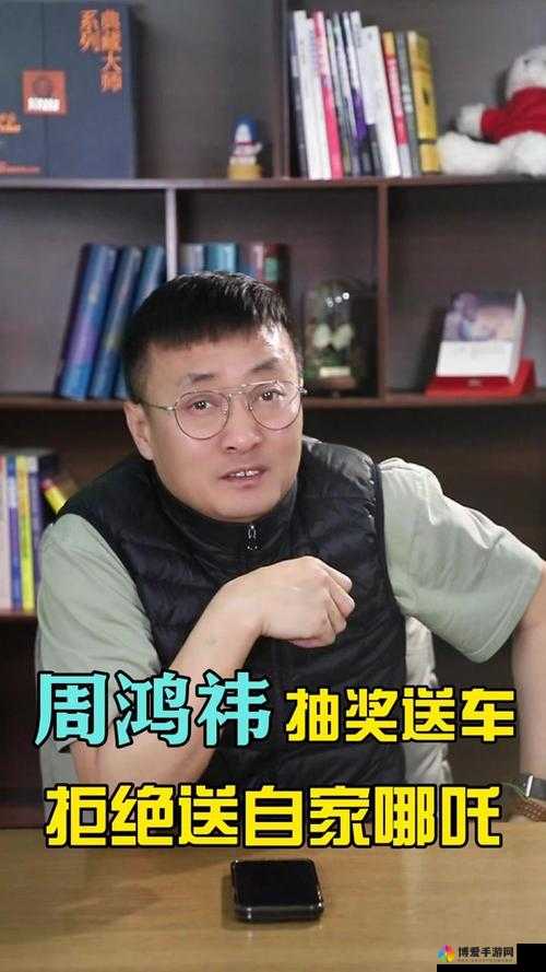 老周与张琳在公交车上发生的那些事