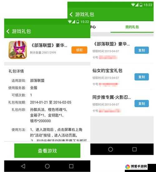 关键词，非神勿扰·坐骑具装