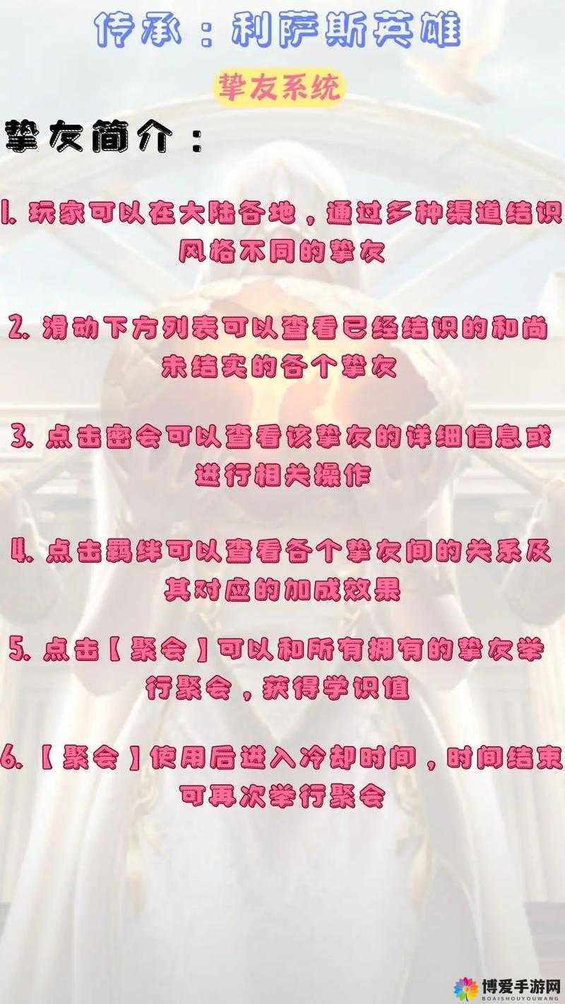 最强英雄系统玩法攻略 教你赢得战斗