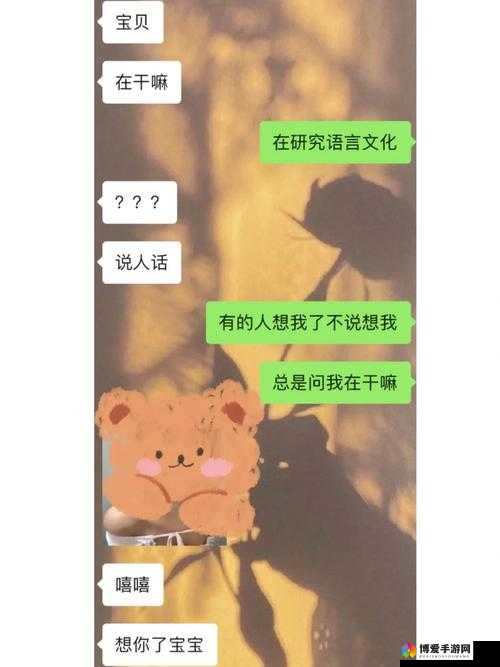 男朋友听到我哼哼唧唧的笑我干嘛:这到底是怎么回事