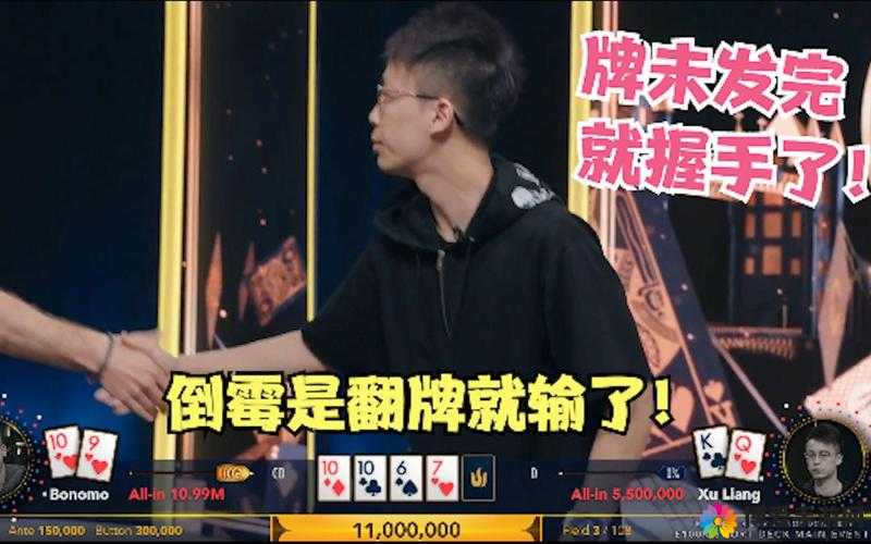 还敢逃吗 1V1 精彩对决一触即发