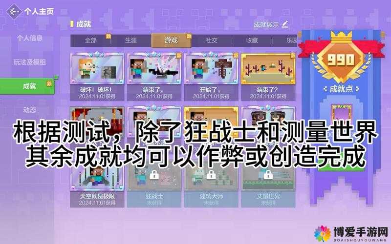 新世界OL我的世界我做主，进新区攻略的深度解析
