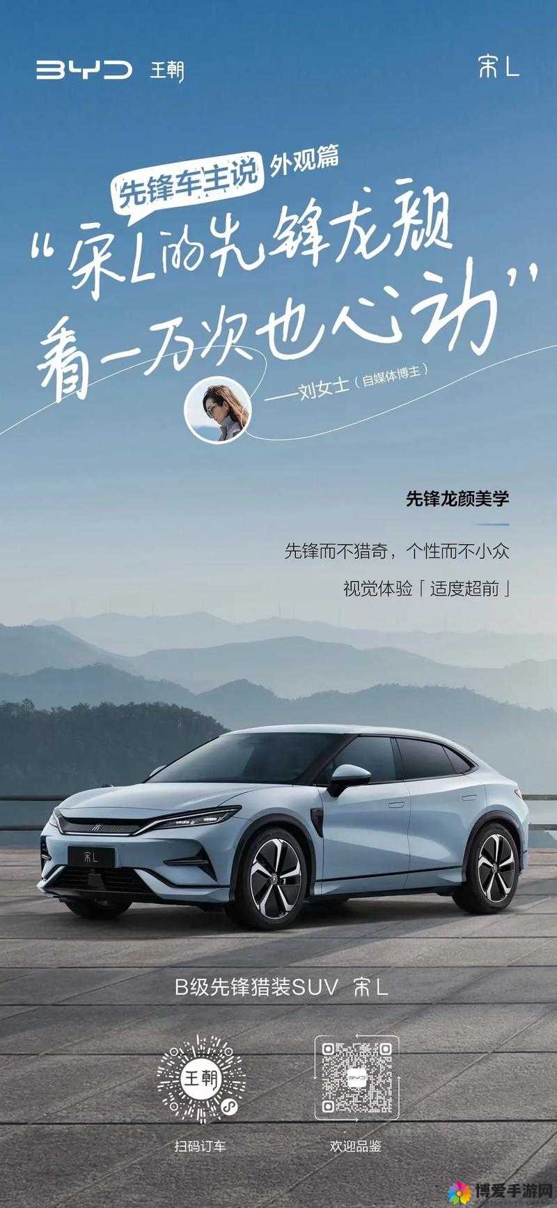 国产韩国日本欧美品牌 SUV 新增海量主播定制直呼引领新潮流