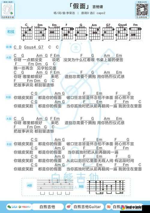 小猪草莓丝瓜深夜释放自己歌词探索:音乐背后的情感抒发与内涵
