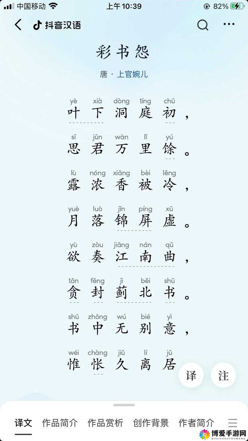 上官婉儿手握笔稿展才情于笔尖之上
