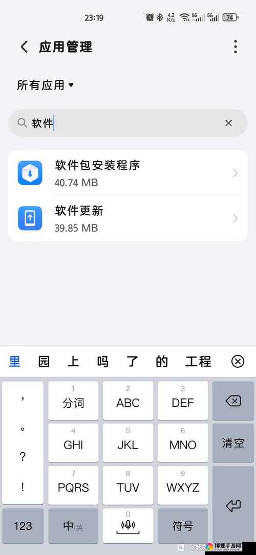 9.1 免费版安装详细步骤及注意事项