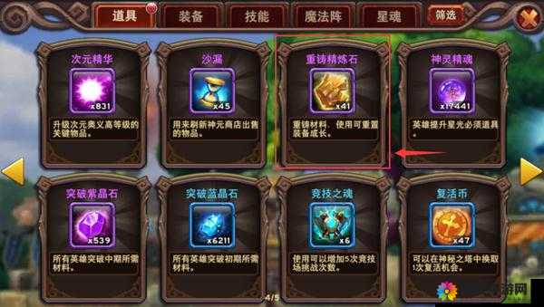 魔神世界补给宝箱,副本战役中的惊喜探索