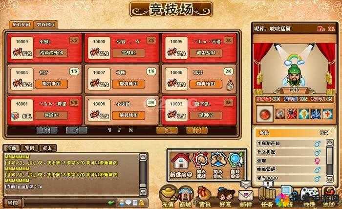 爆爆堂手游游戏简介攻略分享，资源管理的艺术